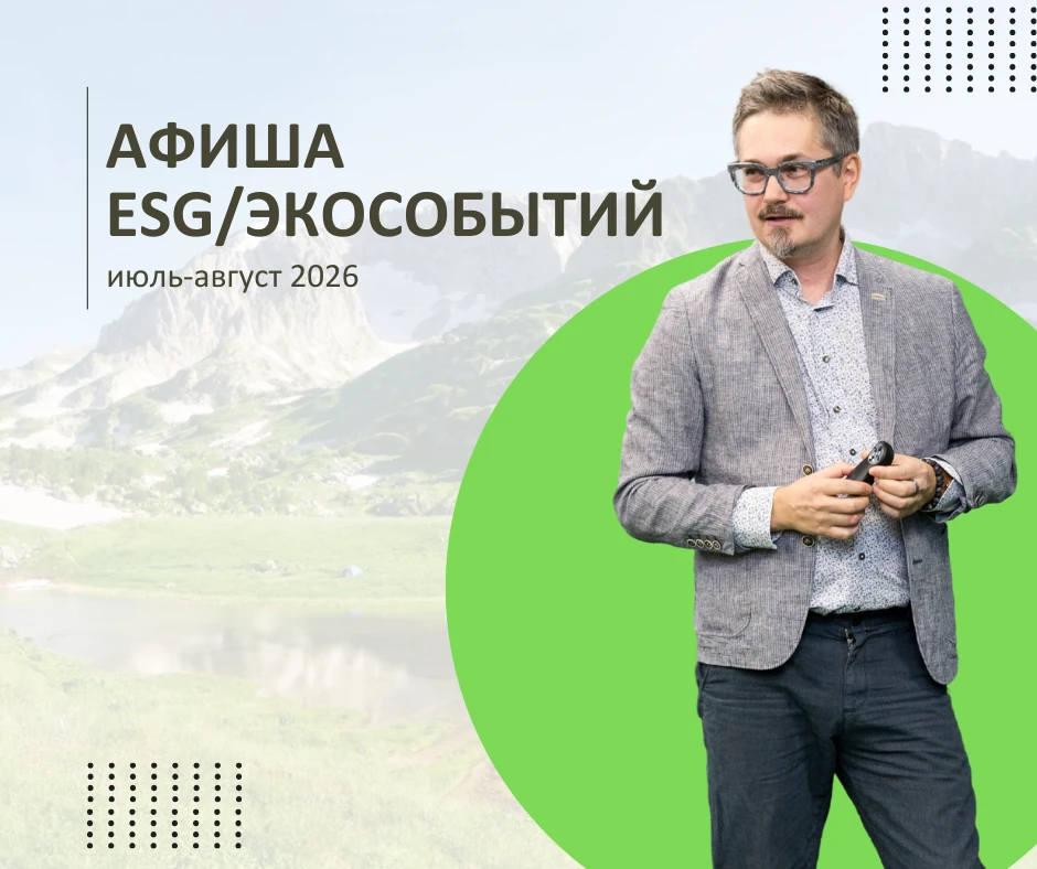Афиша от «Зелёного Драйвера»: июль-август 2026

Следующие два месяца лета обещают быть насыщенным: ф