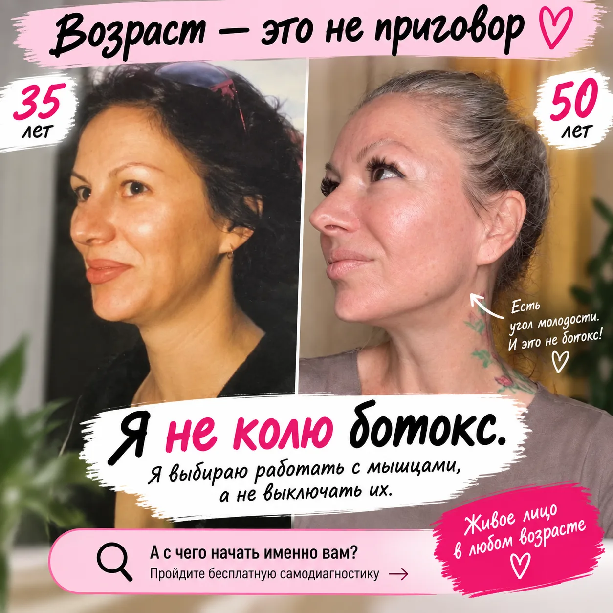 🔥 Я ТАК НЕ ДЕЛАЮ