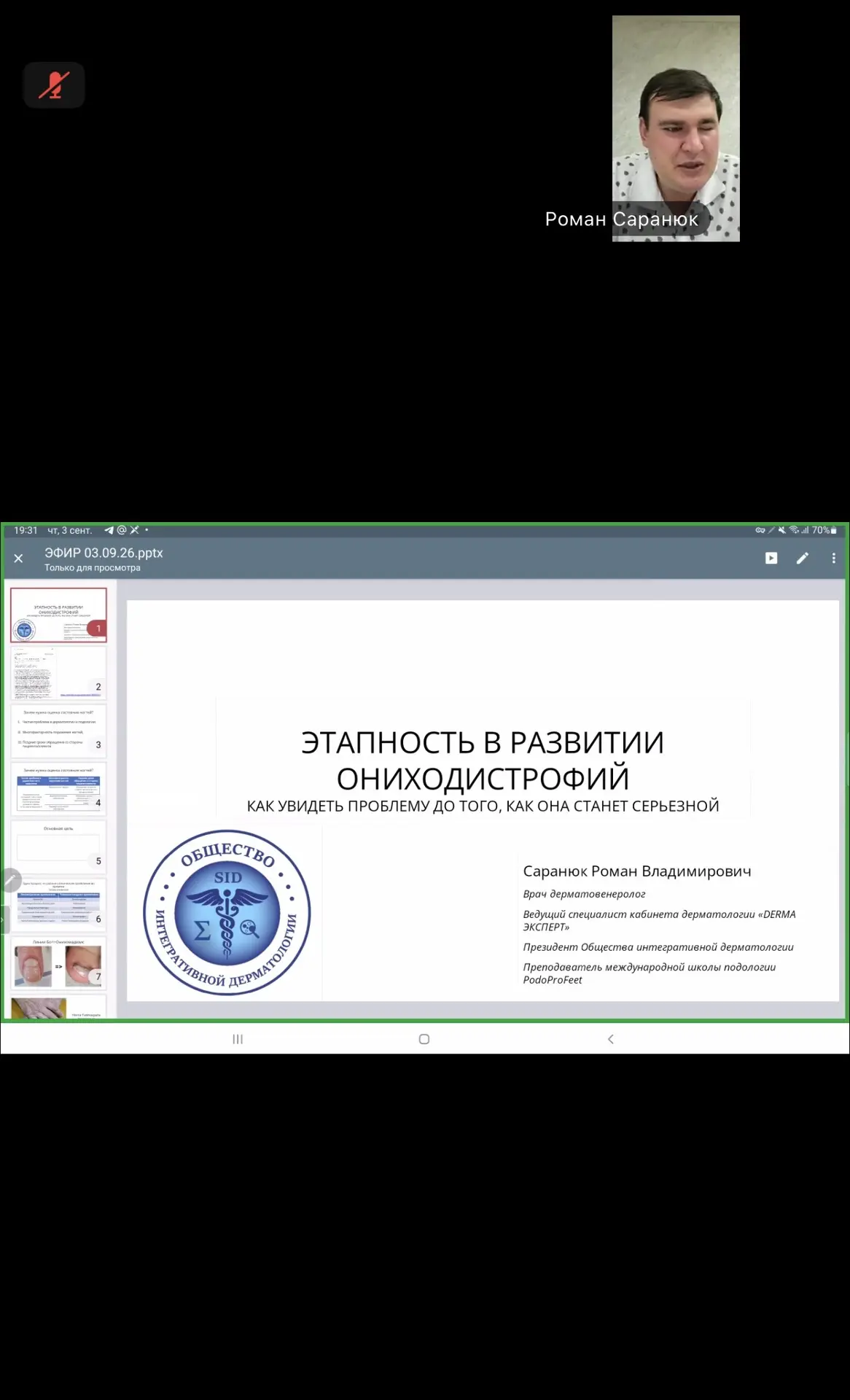 Не пропустите самое интересное!