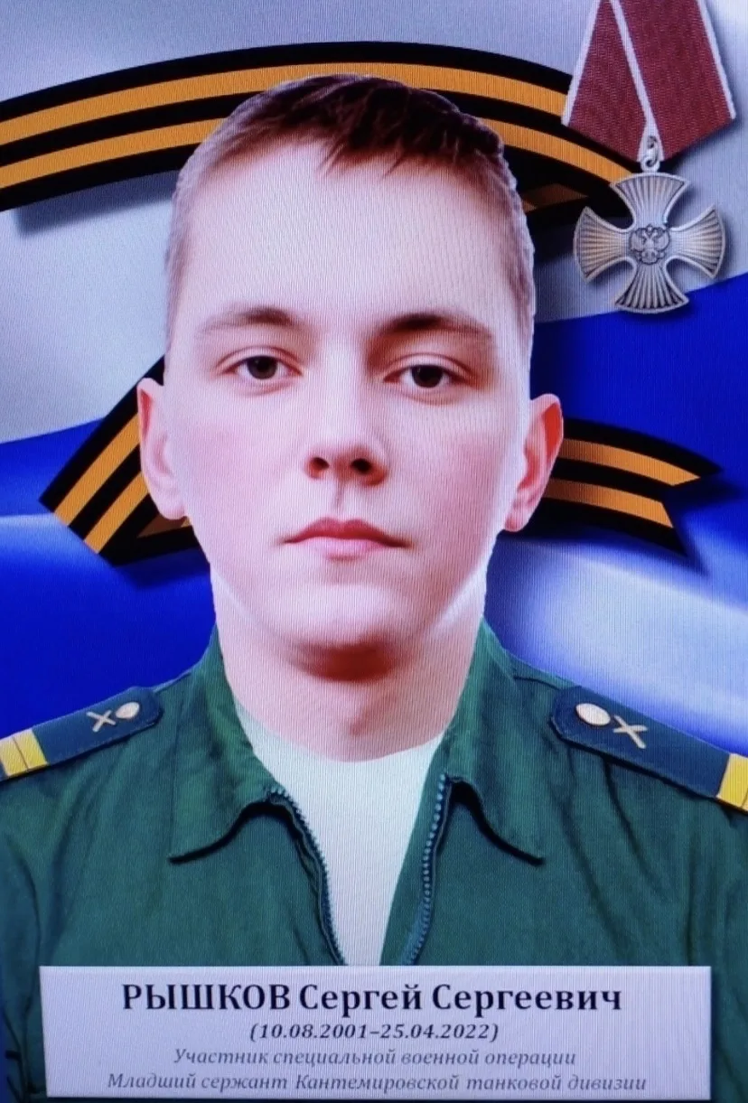 🎖️Сегодня вспоминаем Рыжова Дмитрия Николаевича – майора полиции ОМОН «Финист» Управления Росгварди