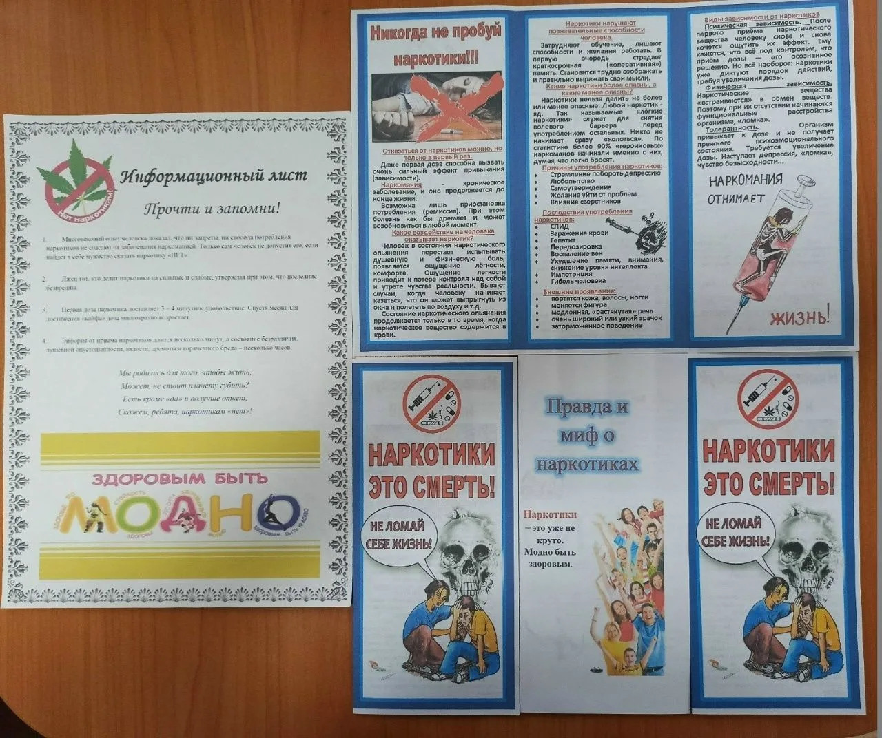 С 6 по 15 апреля 2026 года в Тамбовской области проходит первый этап межведомственной комплексной оп