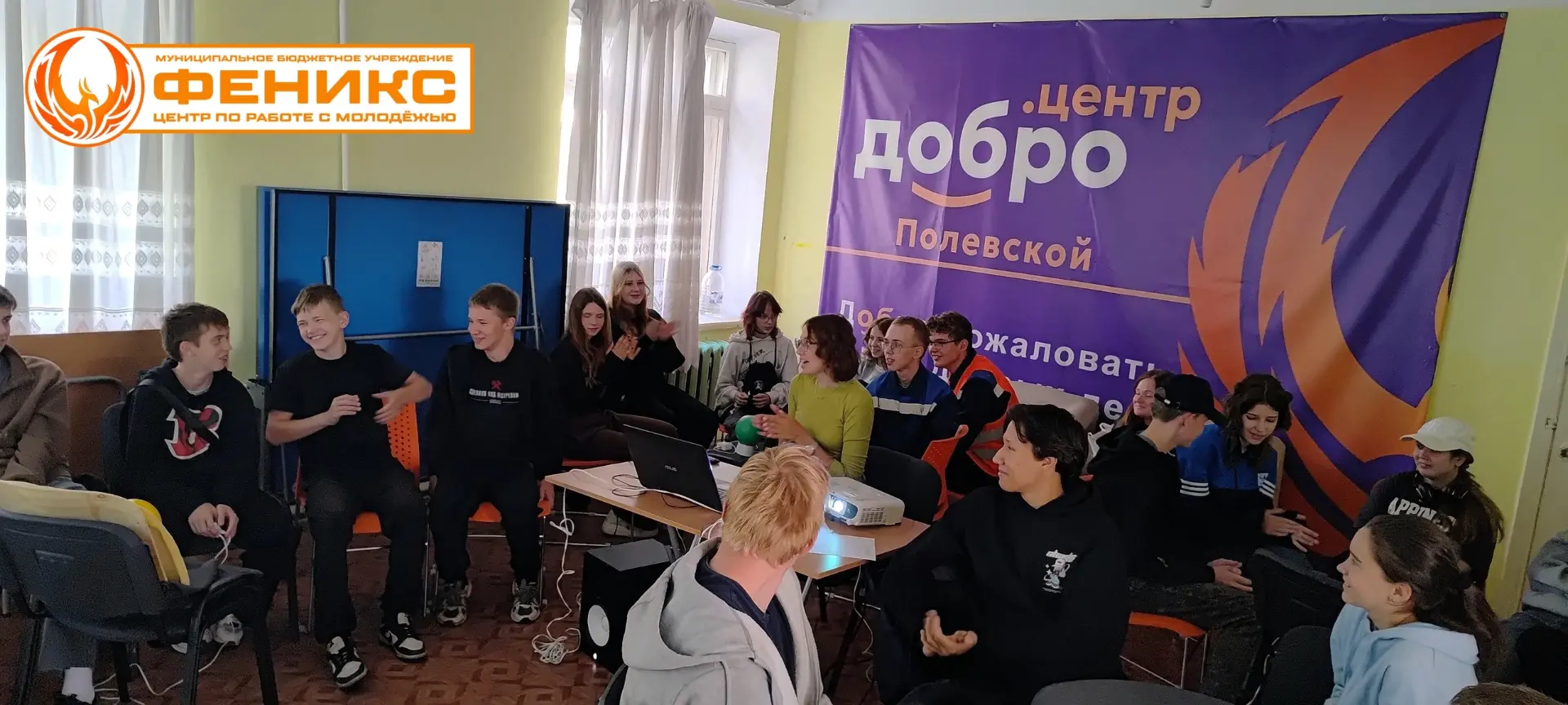 Сегодня в нашем центре прошло мероприятие для подростков, которое гармонично соединило ...