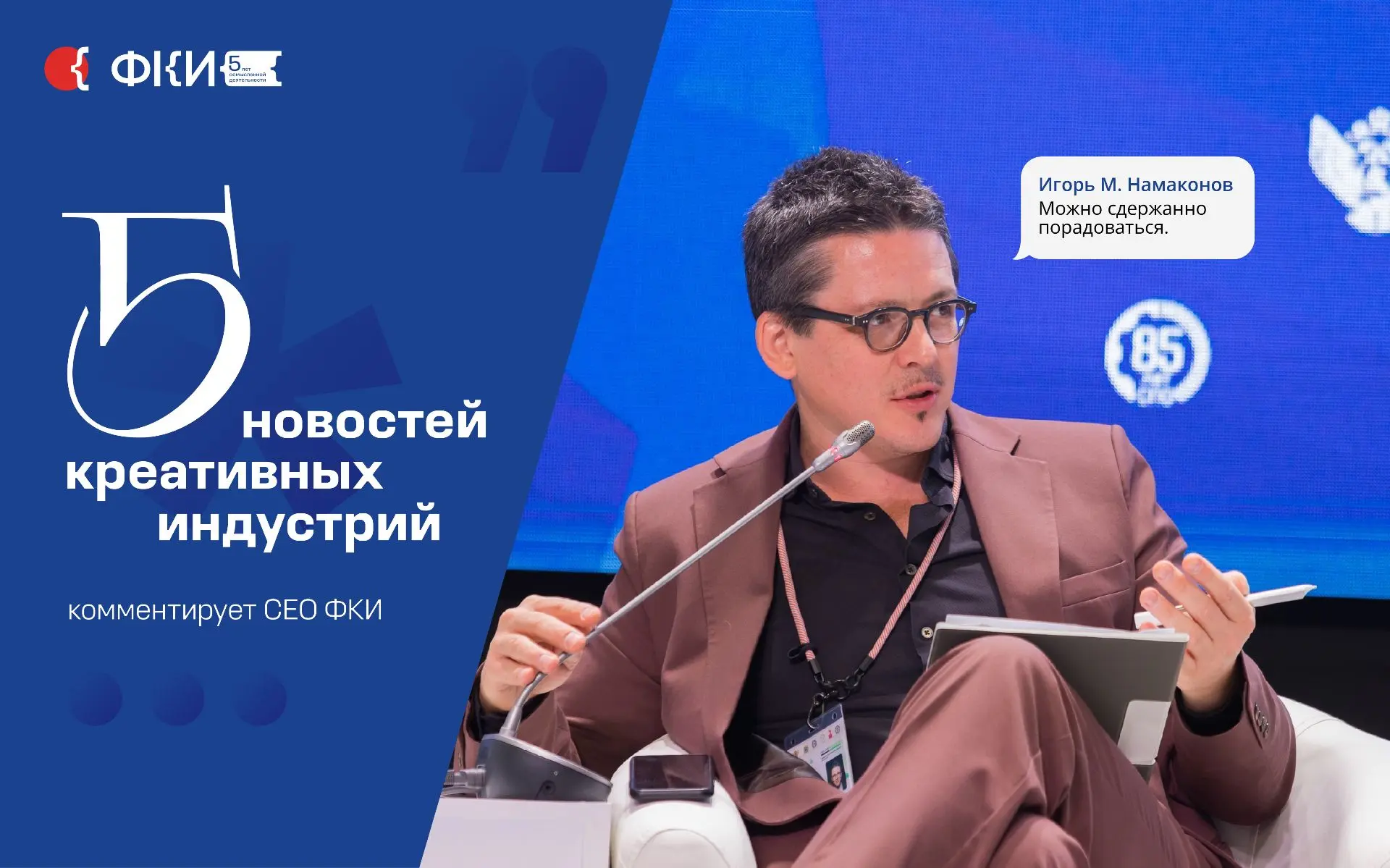 #КомментГендира