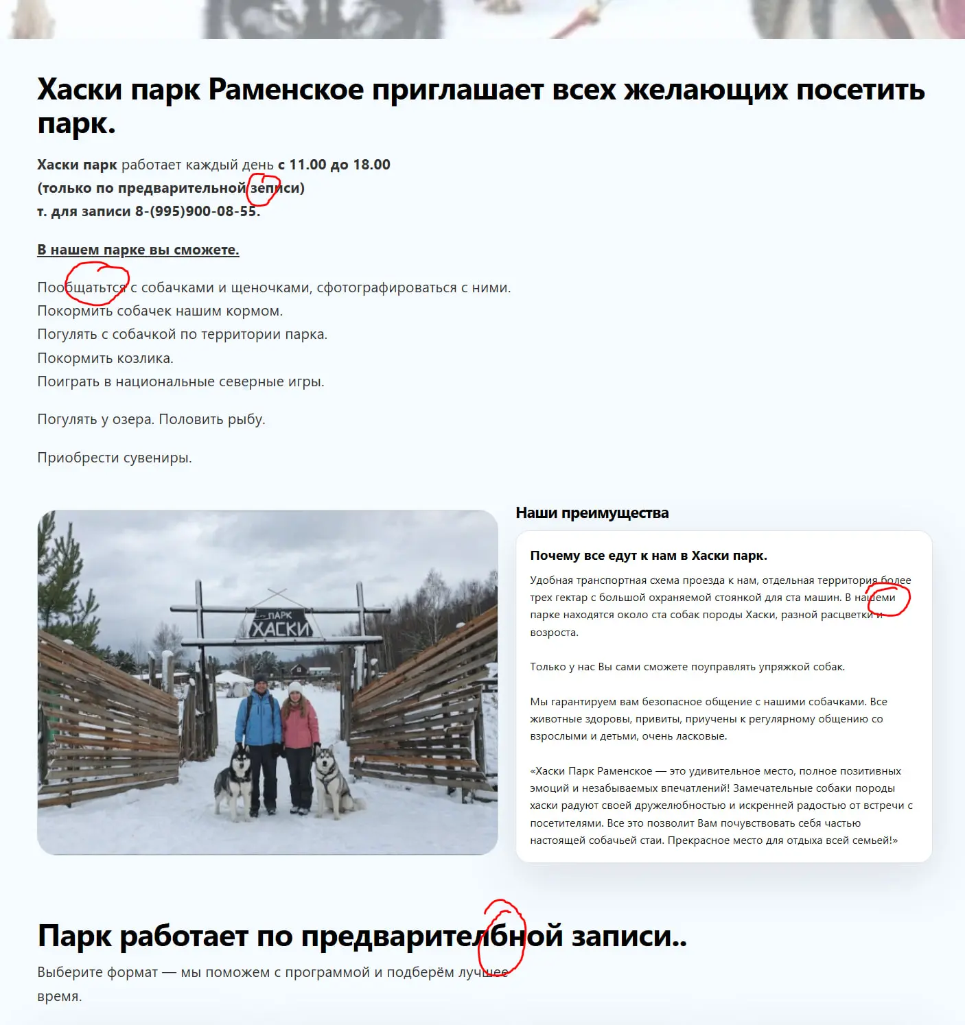 Медиа публикации
