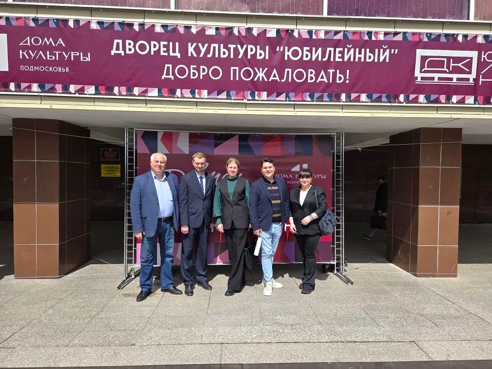 СЕМИНАР "ФОРМУЛА СОВРЕМЕННОГО ДК"