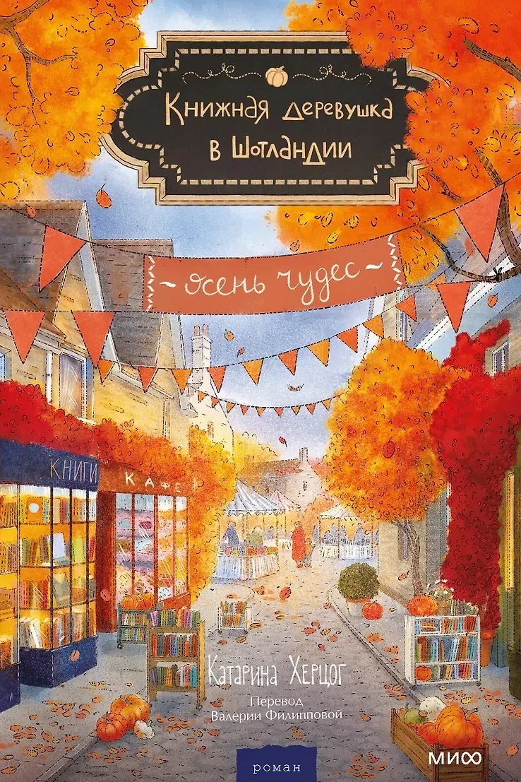 📖 КНИЖНЫЙ АНОНС.
