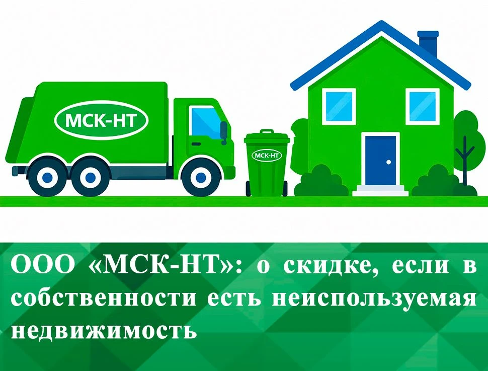 Осенью заканчивается дачный сезон, владельцы загородных участков возвращаются со своих ...
