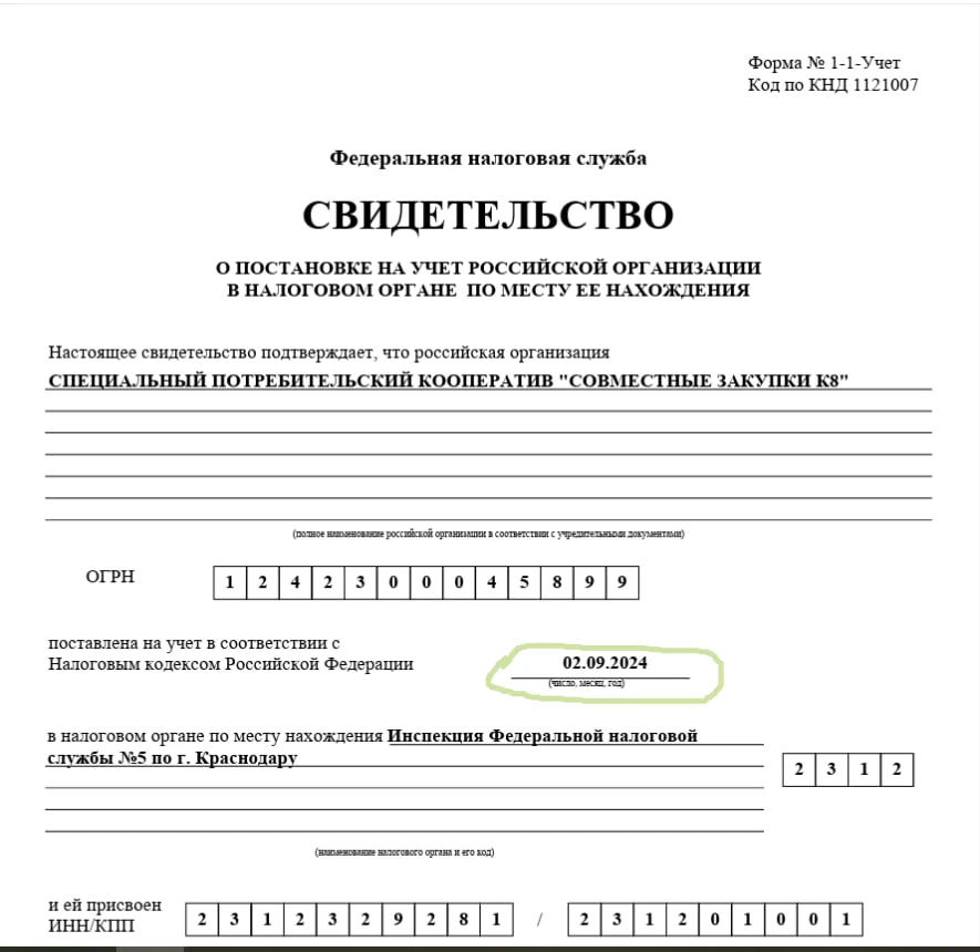 Нам 2 года.
