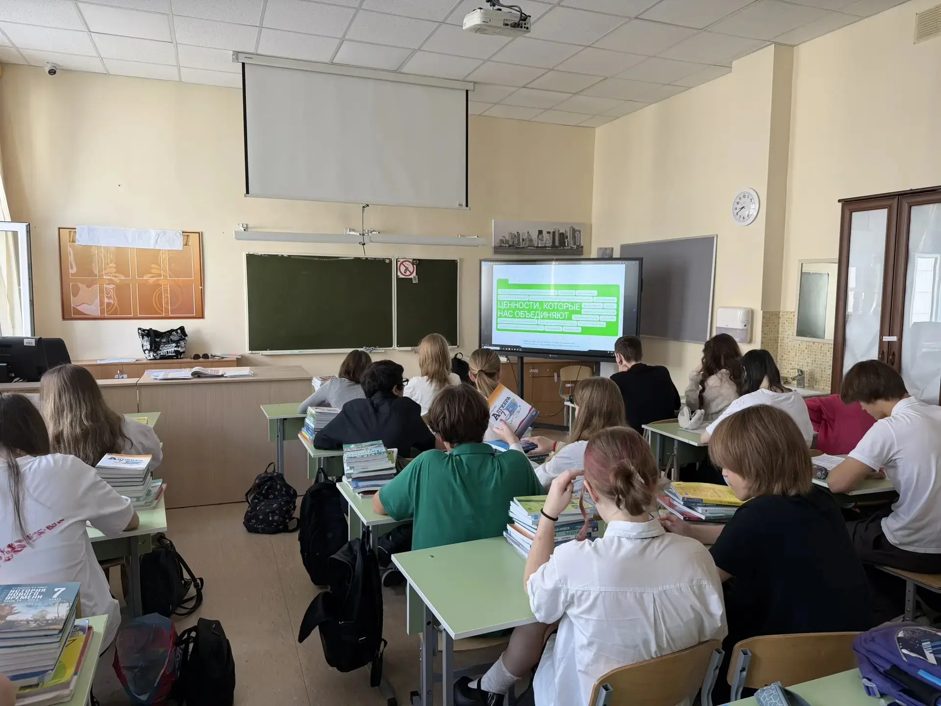 💭 В Видновской гимназии прошел очередной урок традиционного цикла #разговорыоважном на тему «Ценност