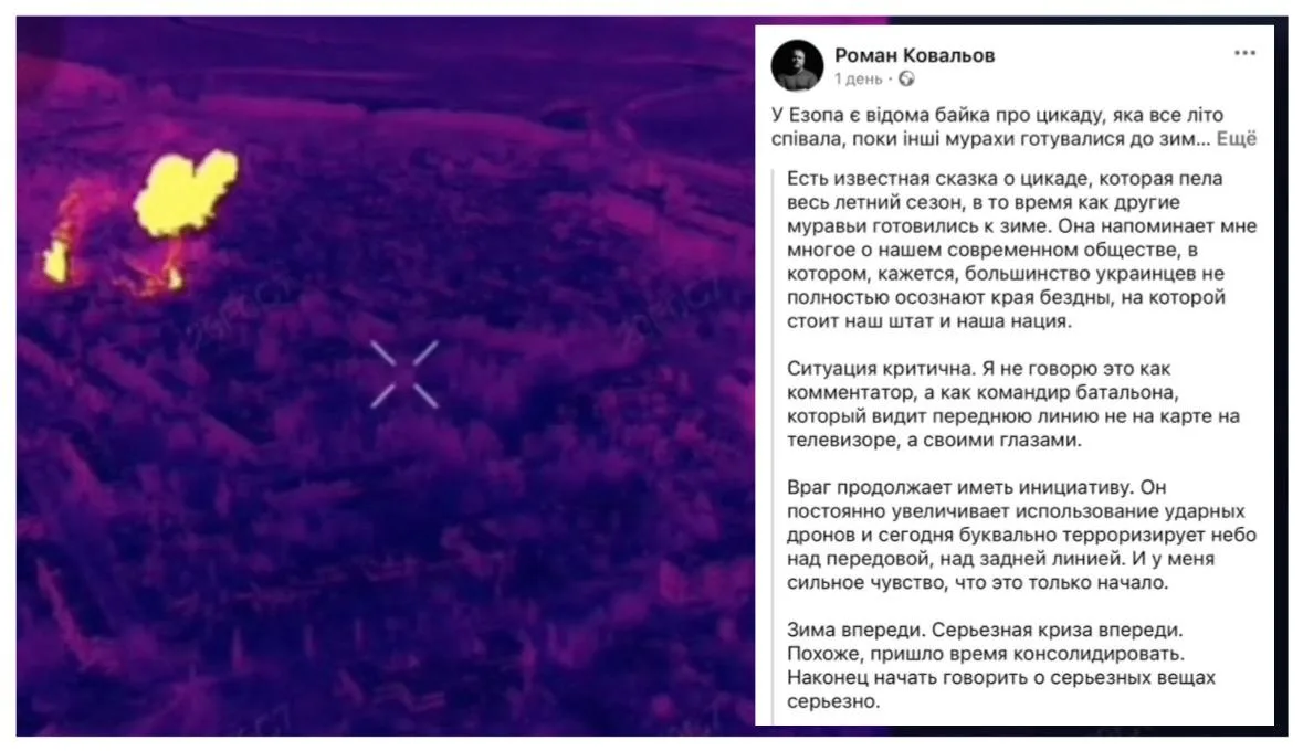 🙅‍♂️"Большинство украинцев, кажется, не до конца осознают, на краю какой пропасти стои...