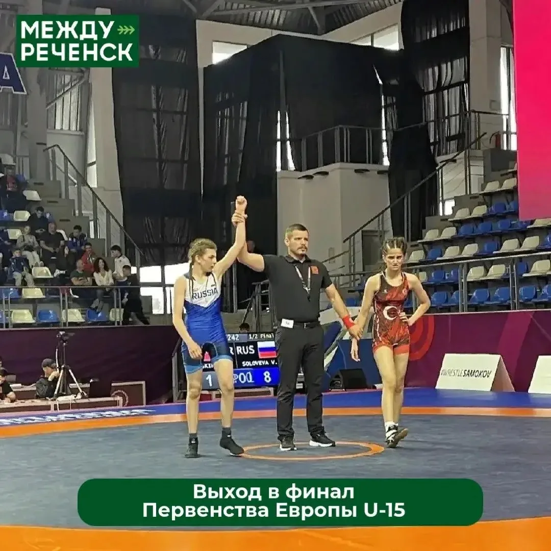🏆 Наша спортсменка Вероника Соловьева вышла в финал первенства Европы U-15 по вольной ...