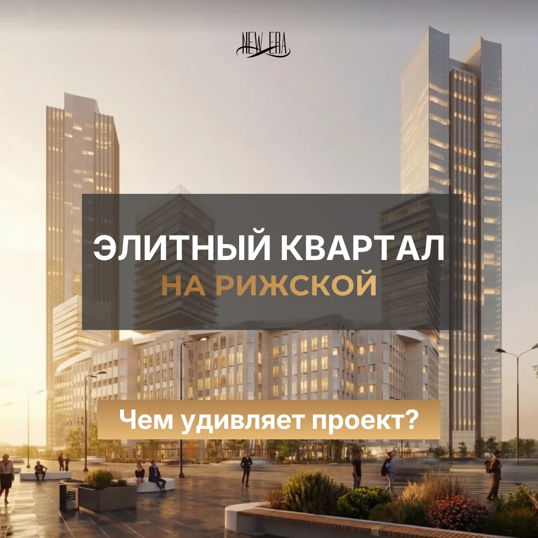 🔥 Элегантная классика в 5 километрах от Кремля