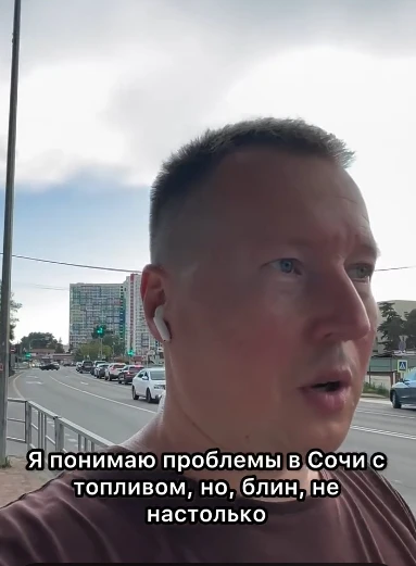 Изображение 1 к публикации «Сочи Первый»