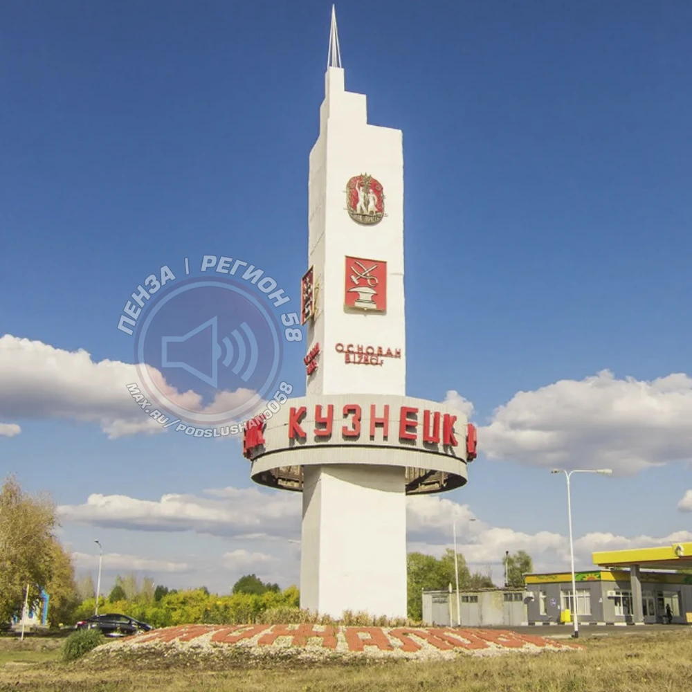 🌡️ В Кузнецке начали подавать тепло.