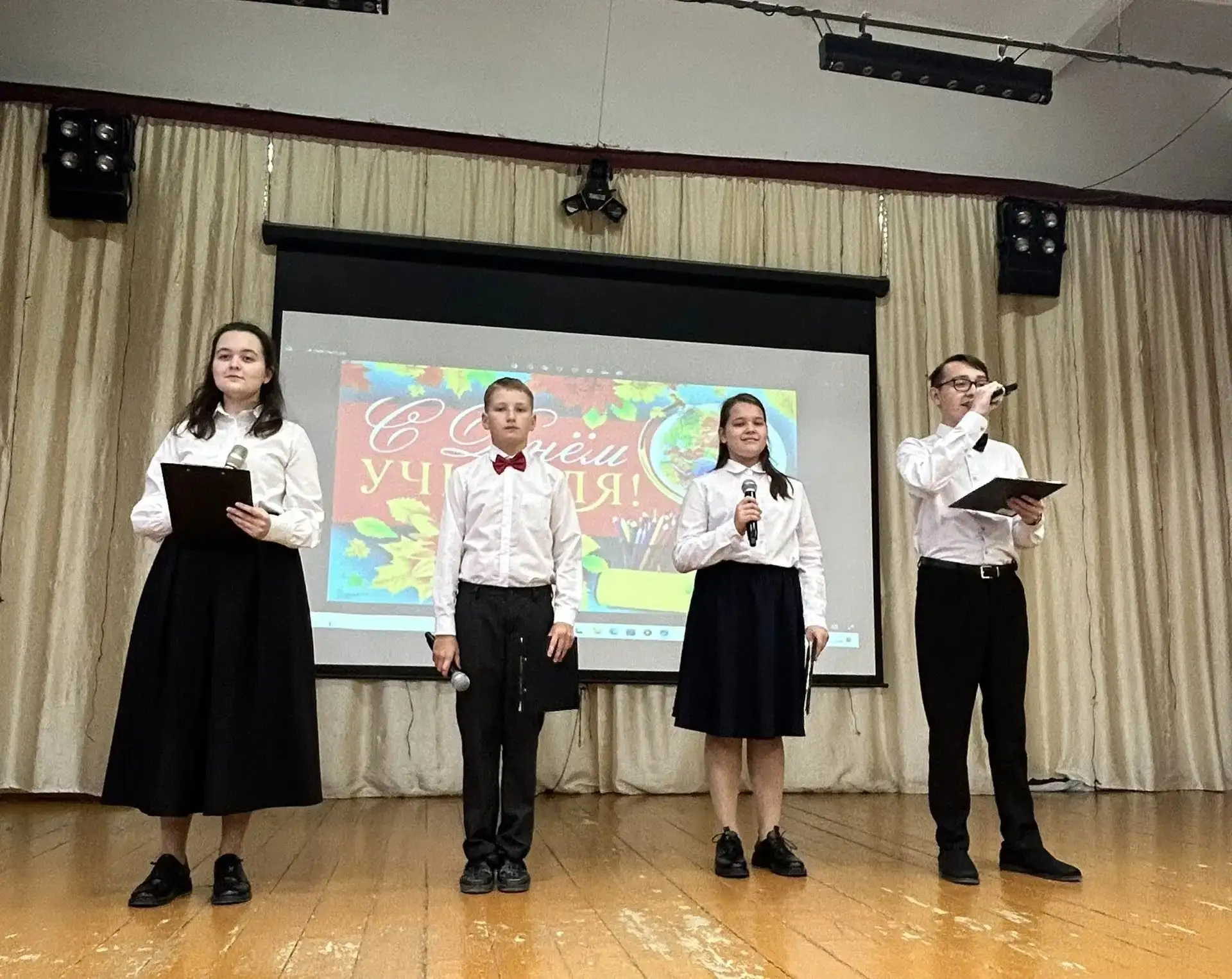 💐 Поздравляем с Днём учителя!