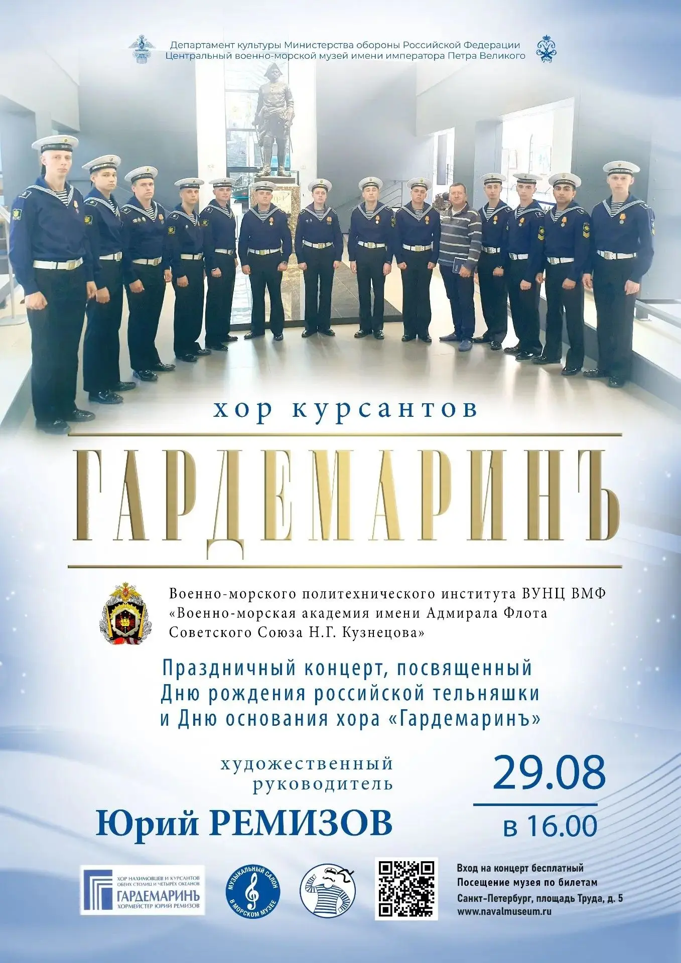 ‼Дорогие друзья!