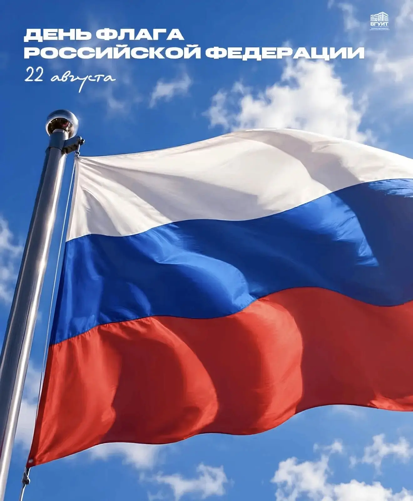 Дорогие друзья!