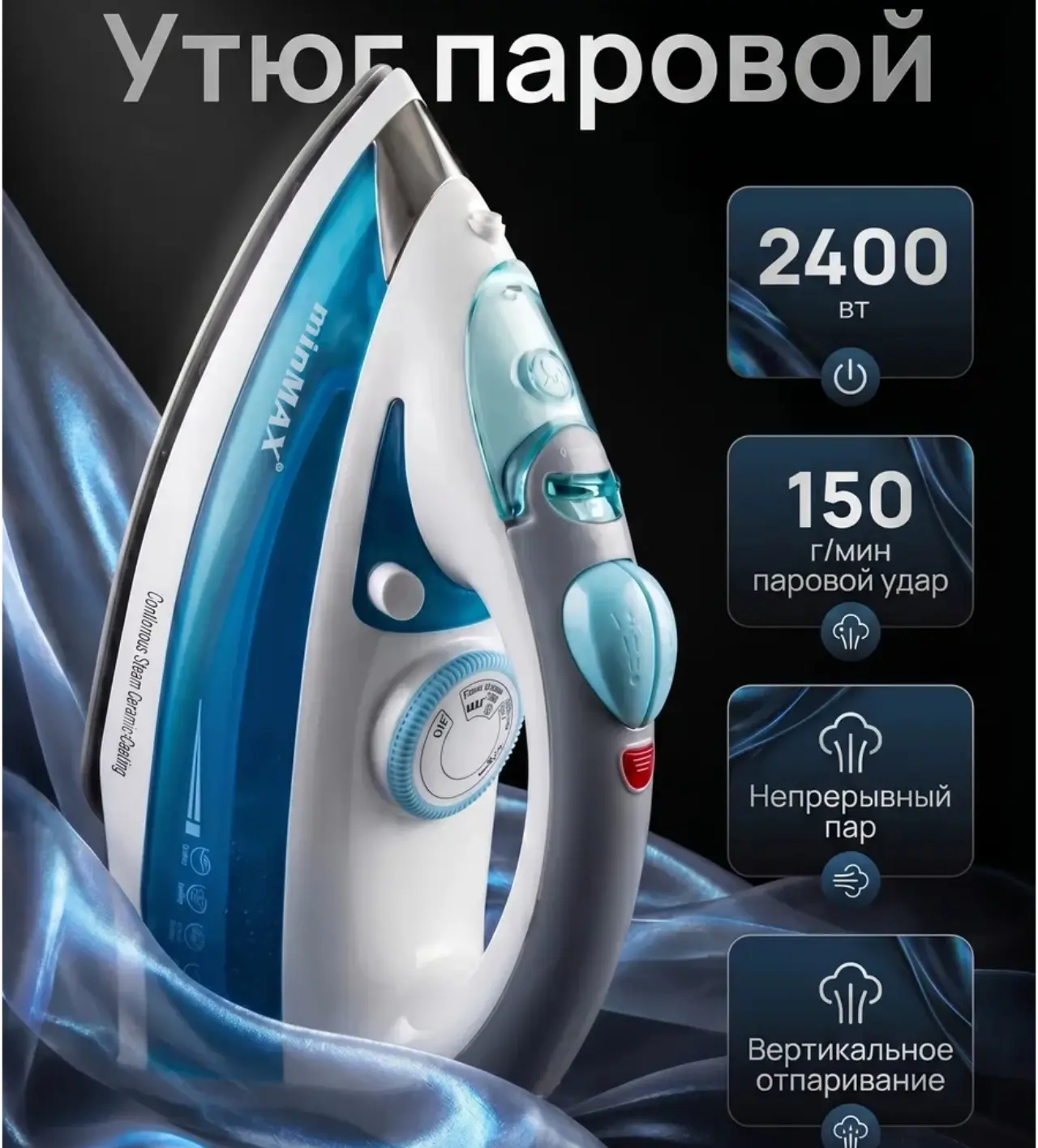 🛒 Утюг паровой мощный 2400Вт с вертикальным отпариванием 

✅ 1635₽

➡️
https://www.wildberries.ru/c