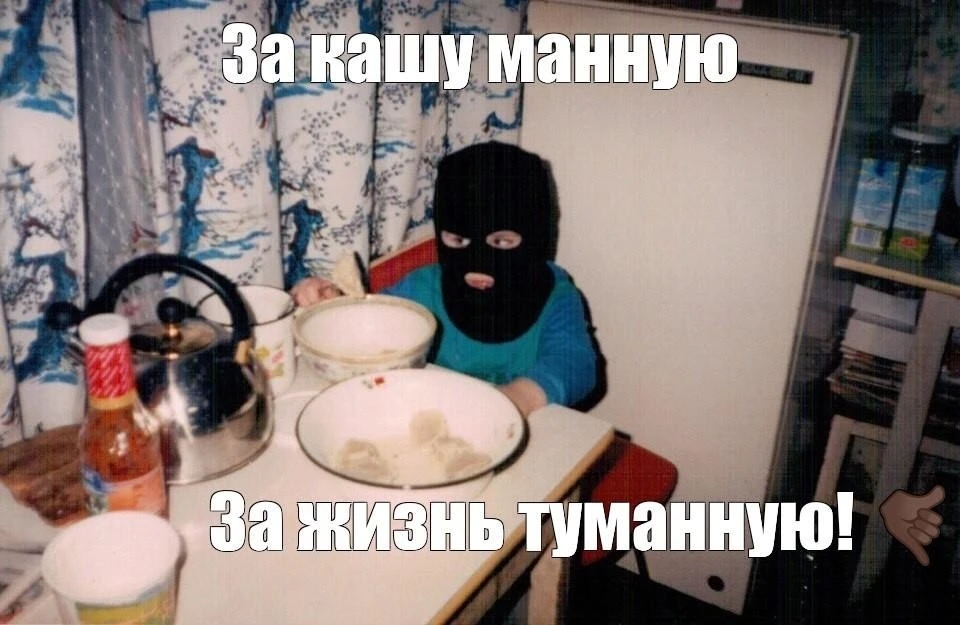В Вологде задержали сразу 31 подростка после налёта на супермаркет.