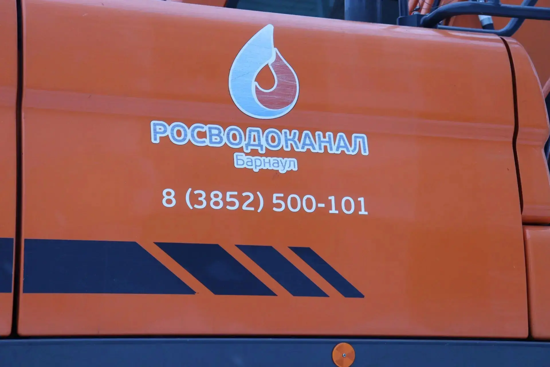 Будьте на связи с «Росводоканал Барнаул»: рассказываем, где и как получить помощь и информацию 💧📲  В