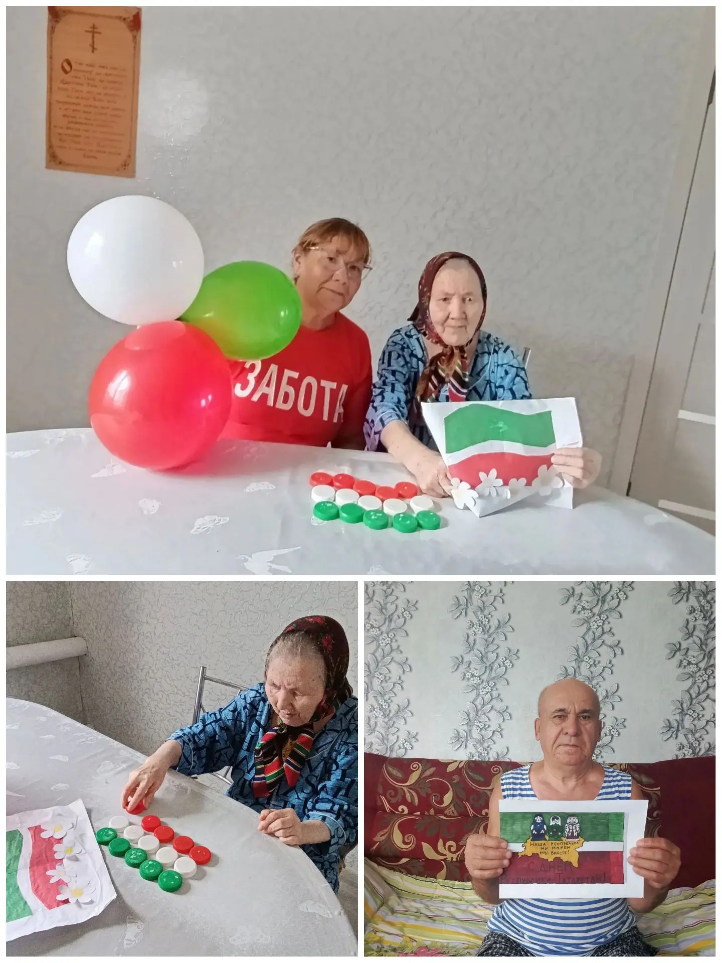 В преддверии Дня Республики Татарстан социальные работники отделения надомного обслужив...