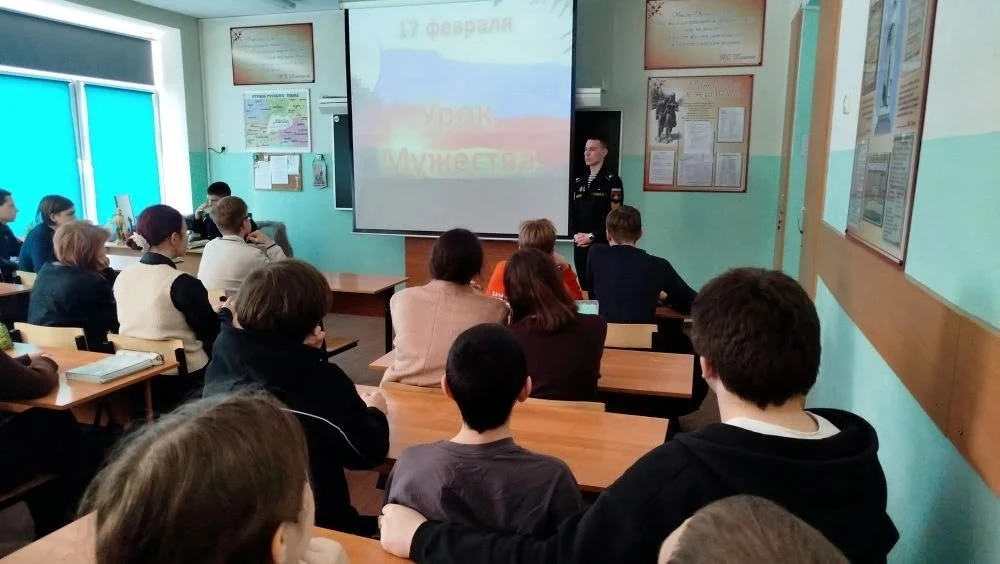 Урок Мужества: память, гордость, традиции. 17 февраля, в преддверии Дня защитника Отечества выпускни