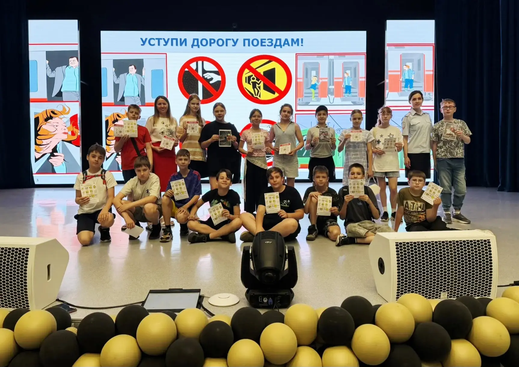 Сотрудники транспортной полиции провели информационно-профилактическое мероприятие среди несовершенн