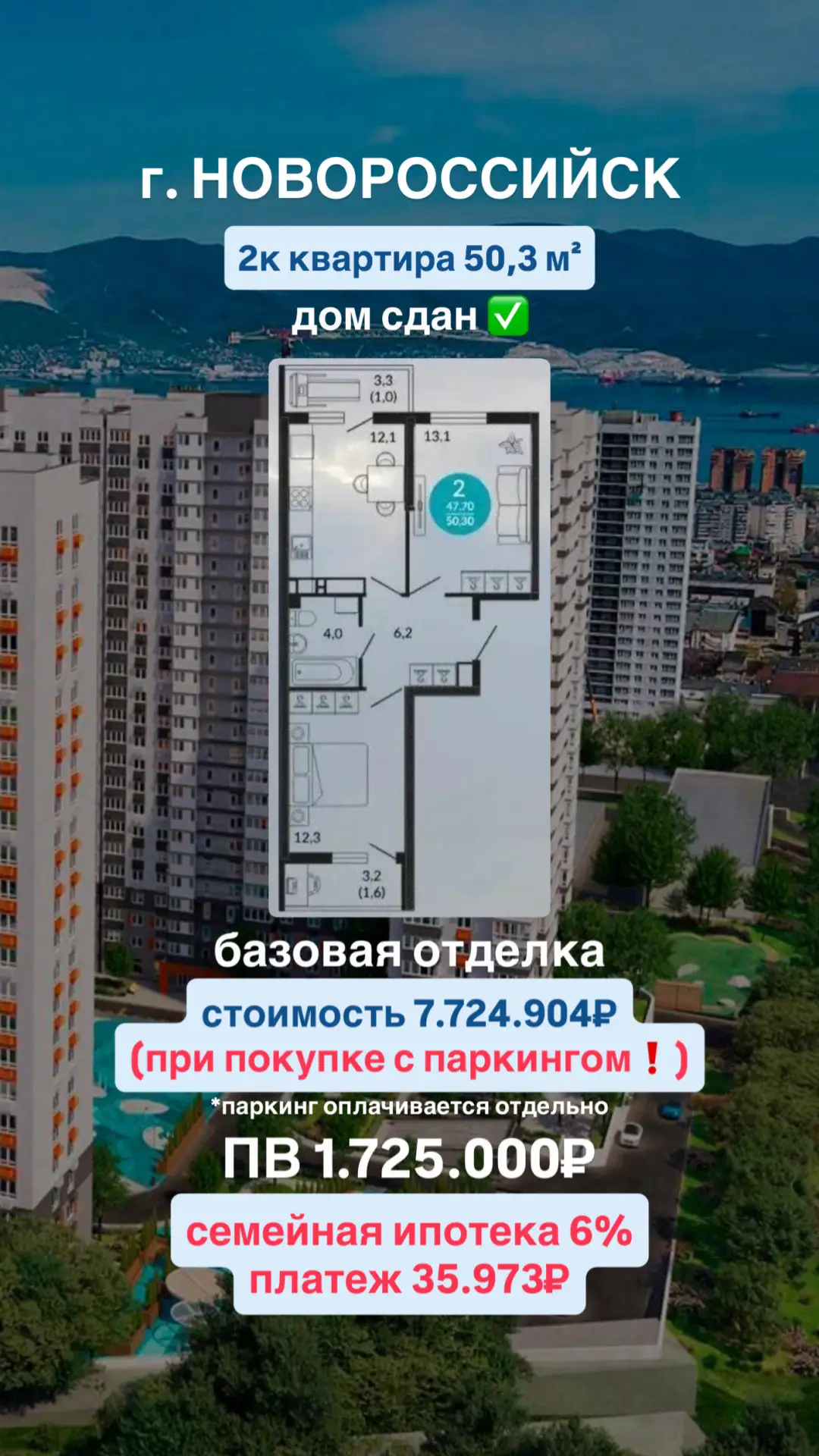 Практически каждый день сейчас езжу на показы, многие хотят успеть приобрести недвижимо...