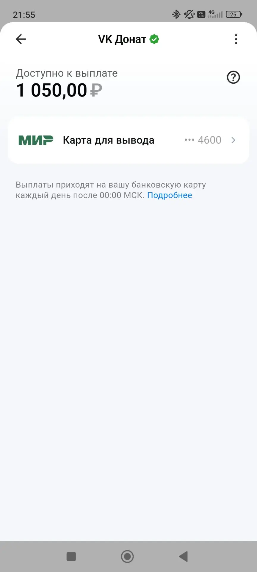 Доброго всем дня👋 Благодарю всех за поддержку моего канала!🚀 К сожалению я не вижу кт...