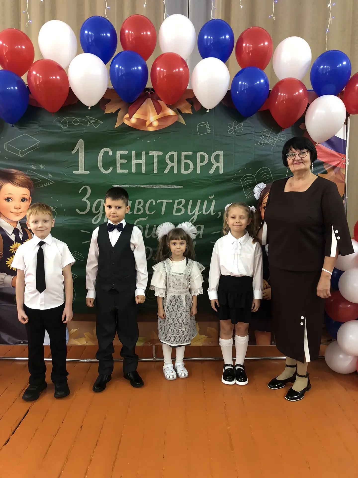 🎉 1 Сентября — День знаний! 🎉