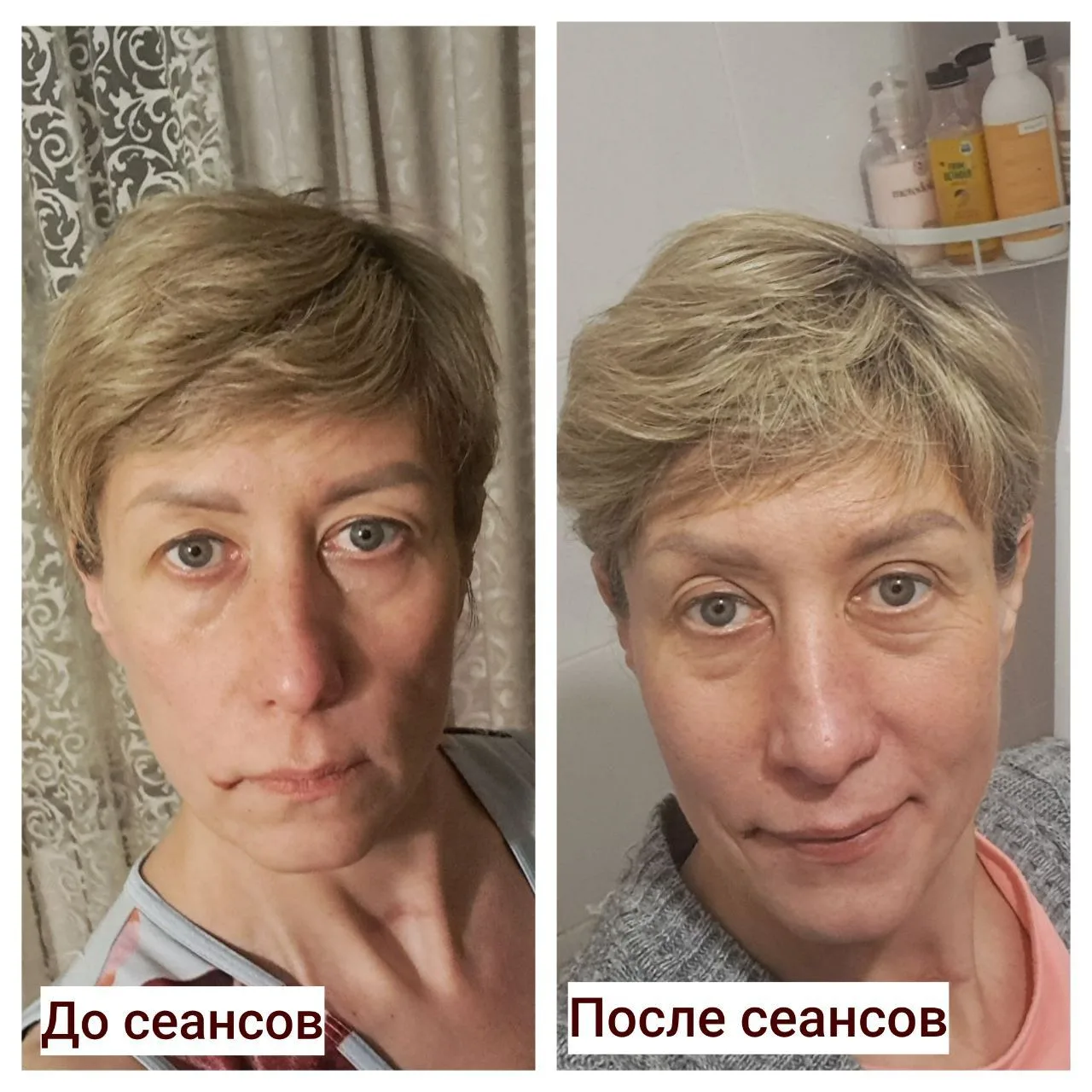 У меня изменился взгляд...