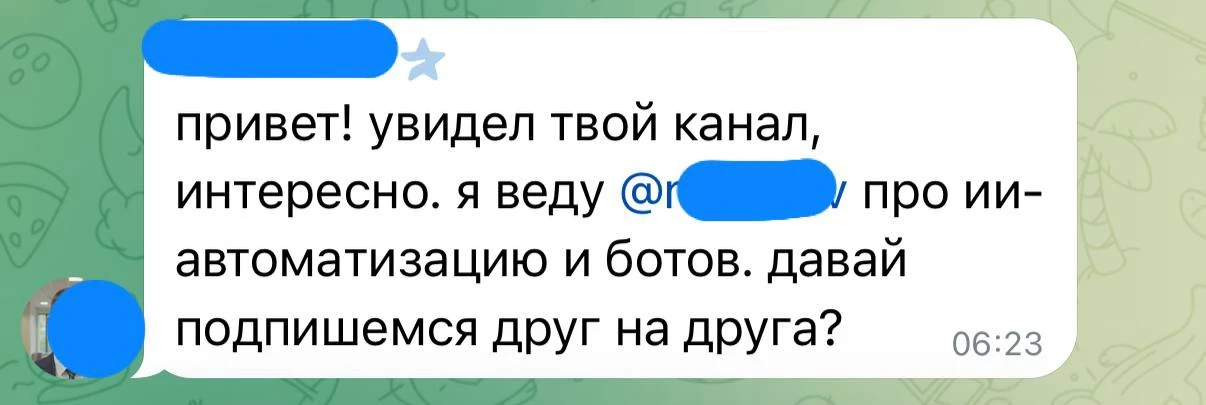 Мне, кажется, уже пару лет ничего подобного не предлагали. И вот сегодня прилетело это ...