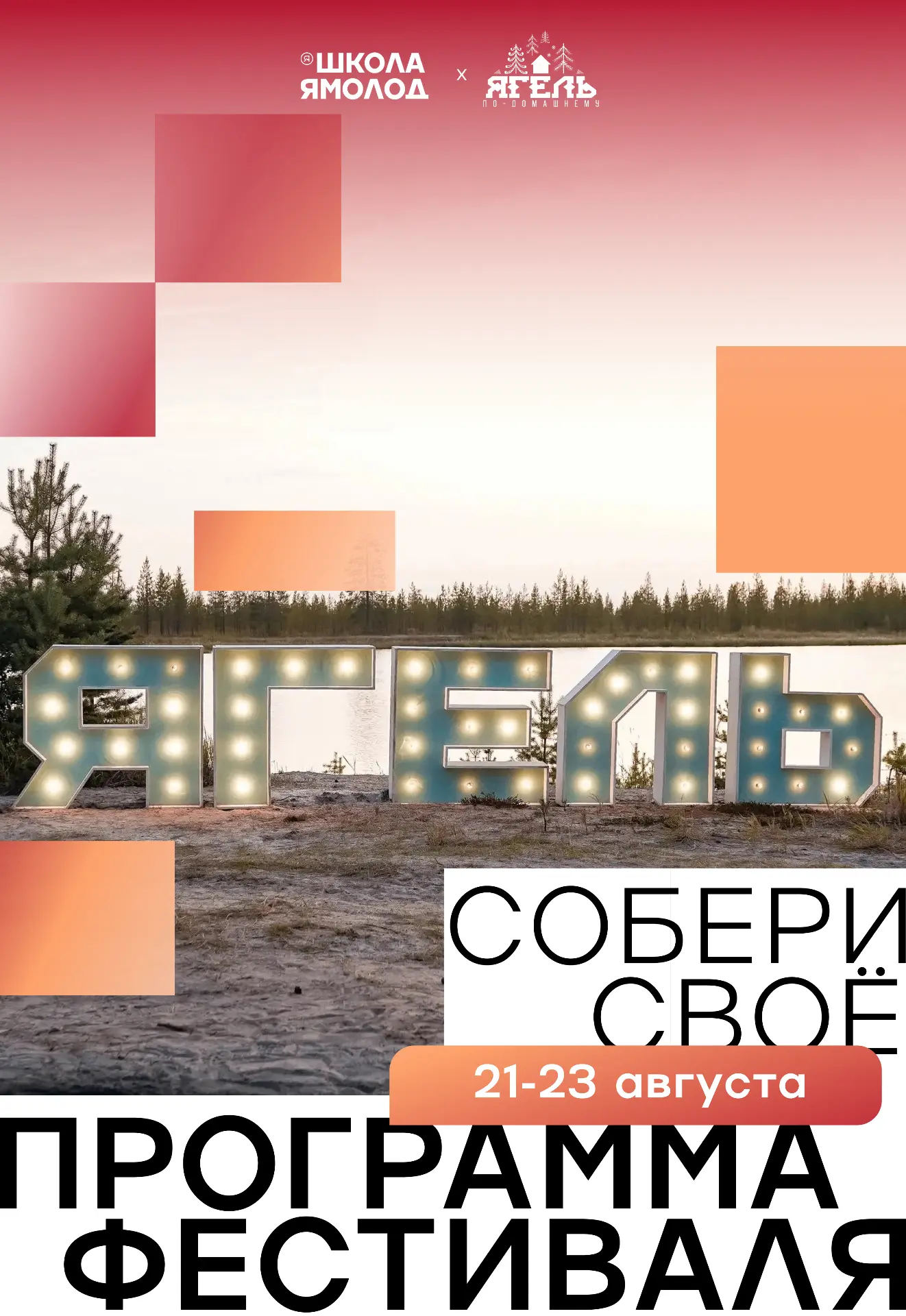 Доброе утро!☀️