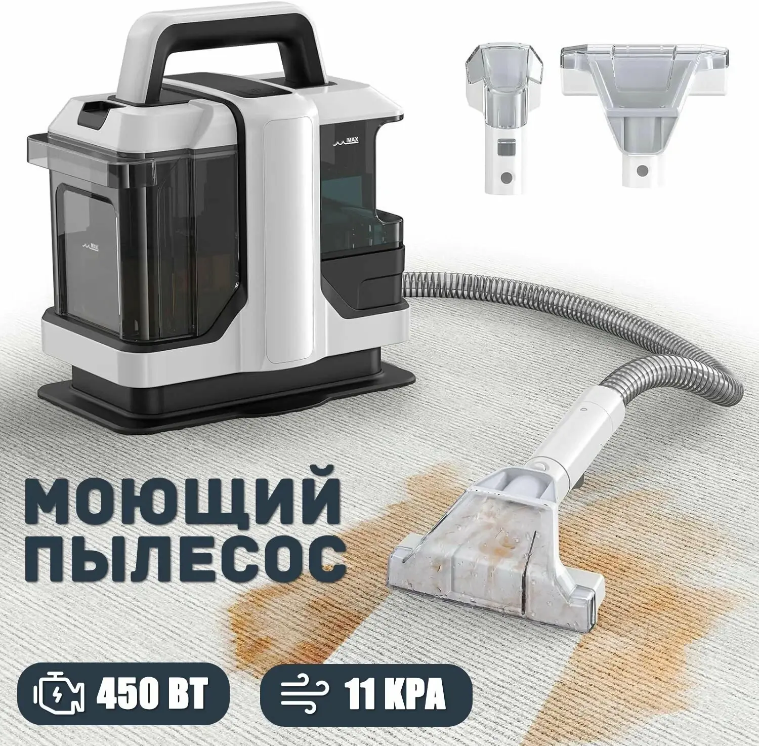 🧹 Мини‑моющие пылесосы и экстракторы: какая от них реальная польза?

Мини‑экстракторы на маркетплей