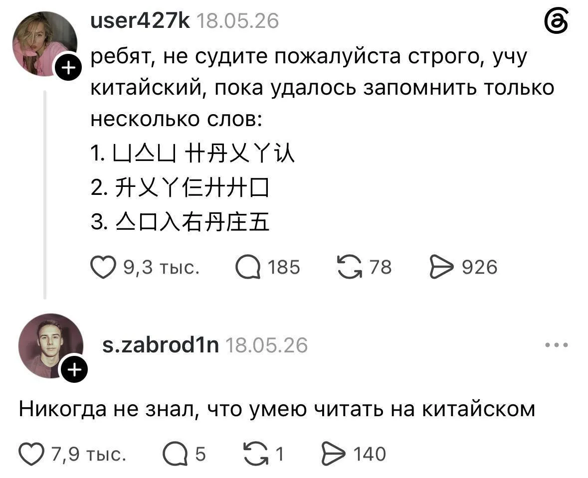 🐈‍⬛ Белее белого