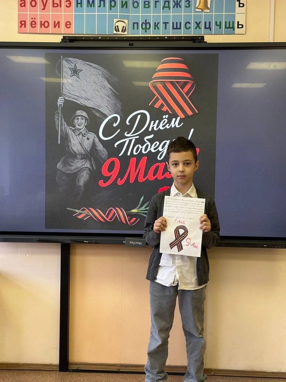 Помним!🕊️  🎖️ На прошлой неделе наши ученики почтили память своих предков и рассказали друзьям о сво