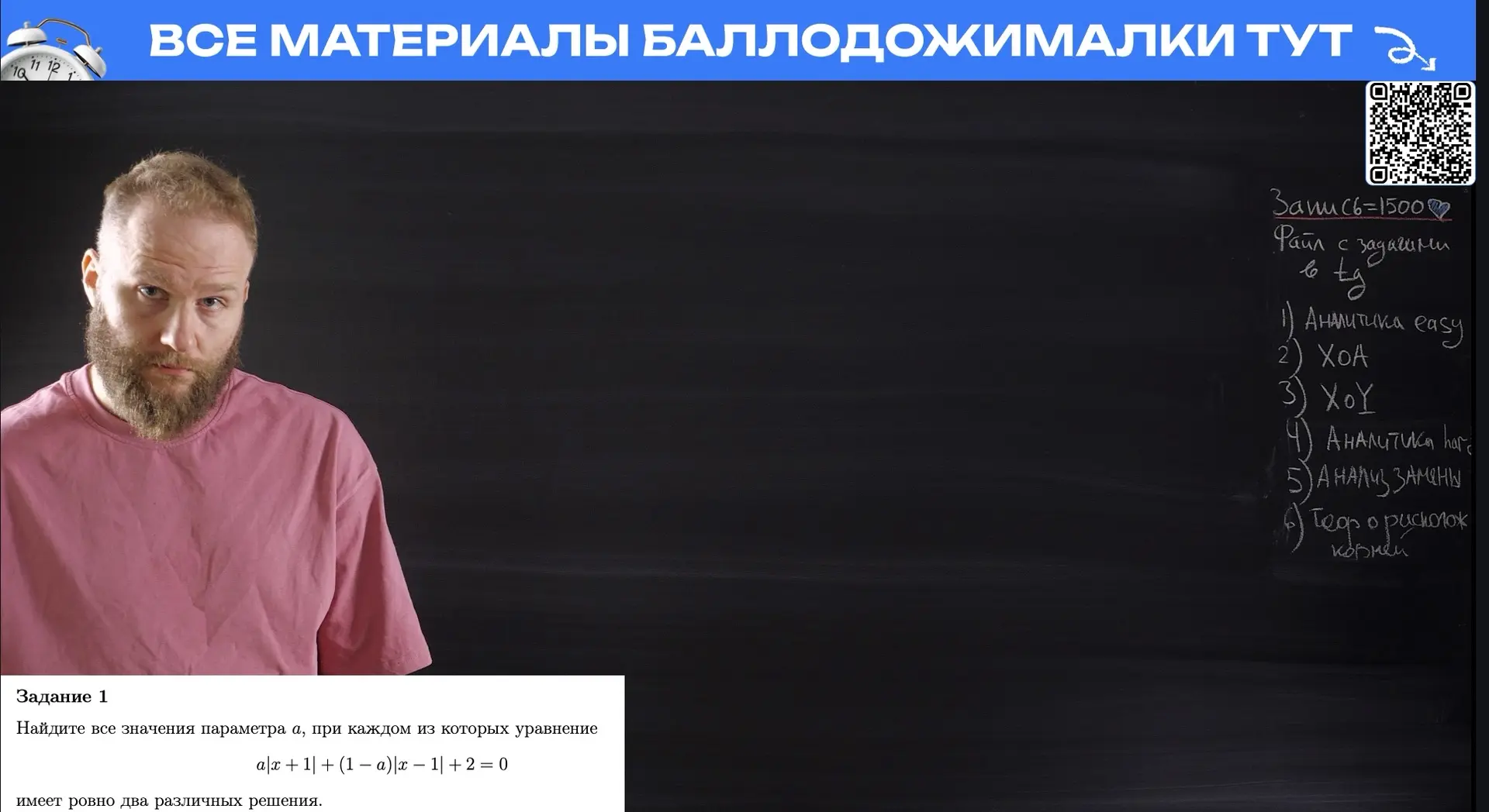 Изображение 1 к публикации «Профиматика для педагогов»
