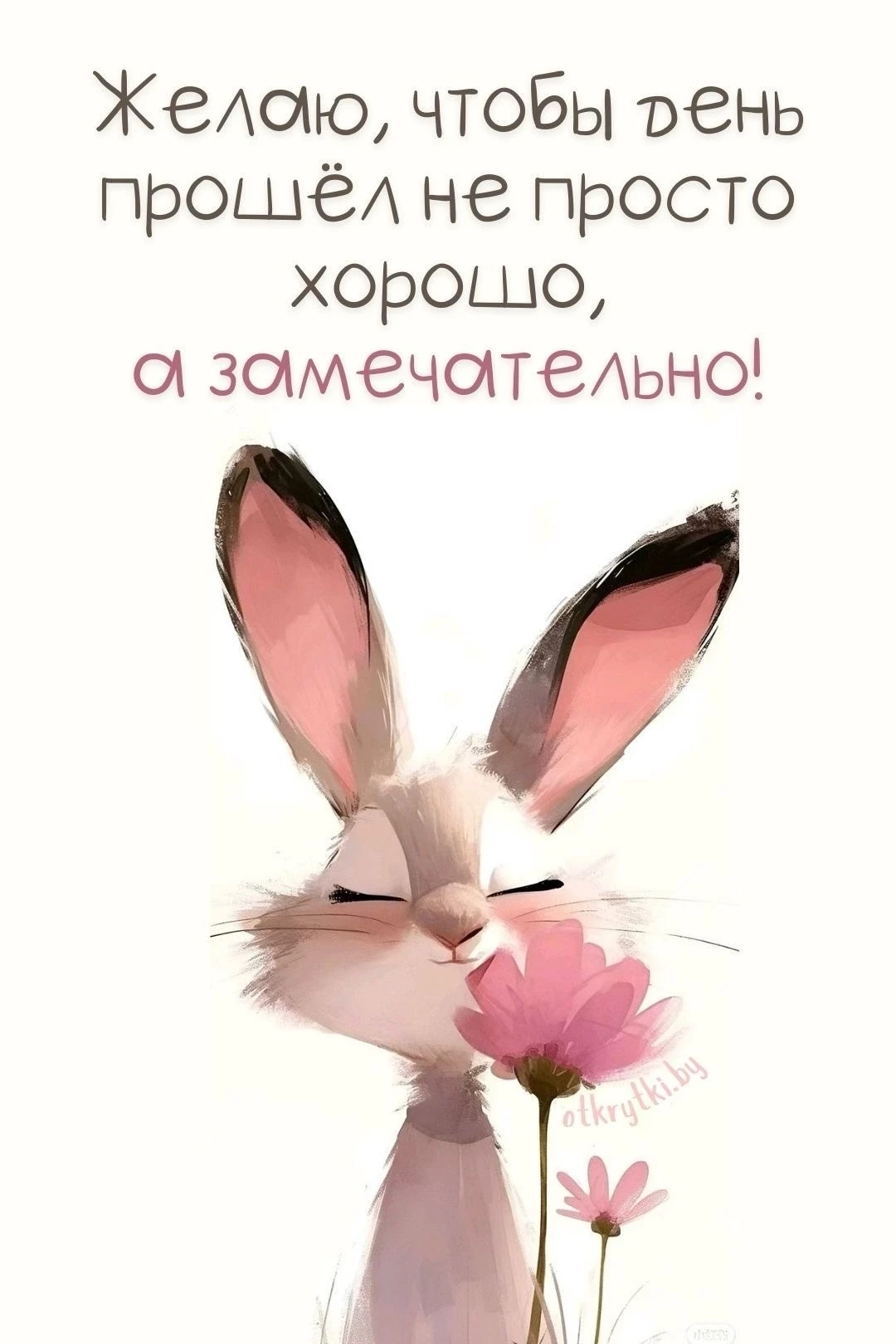 Доброе утро, Волжский МЭИ! ☀️