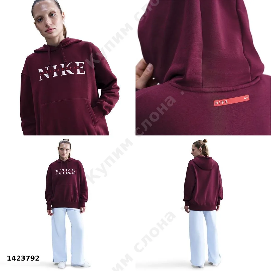 #Nike