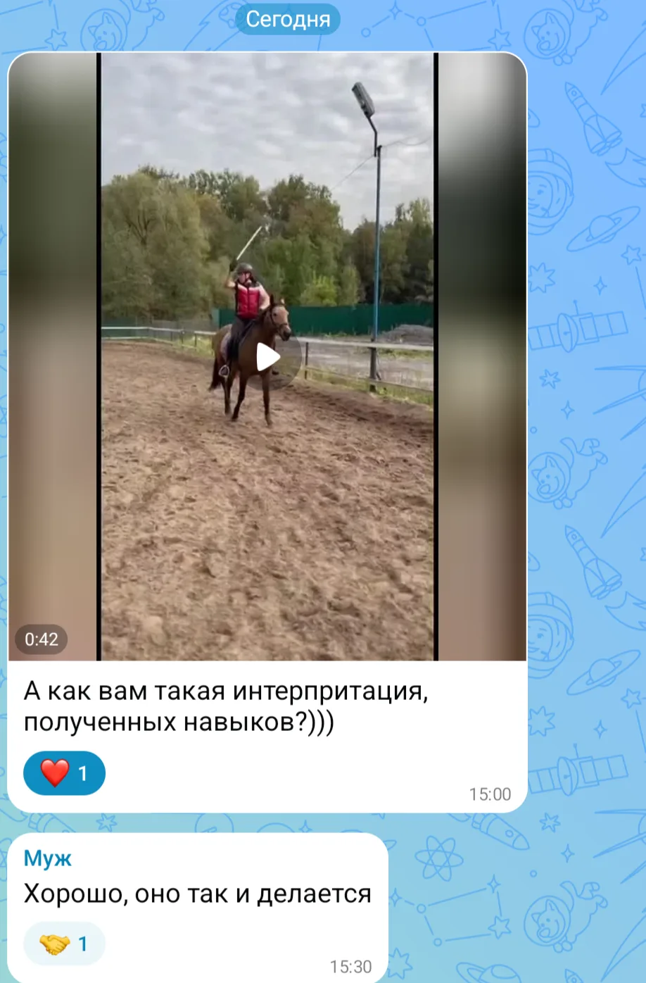 Ох уж эти любители лошадей и фланкировки 🤩