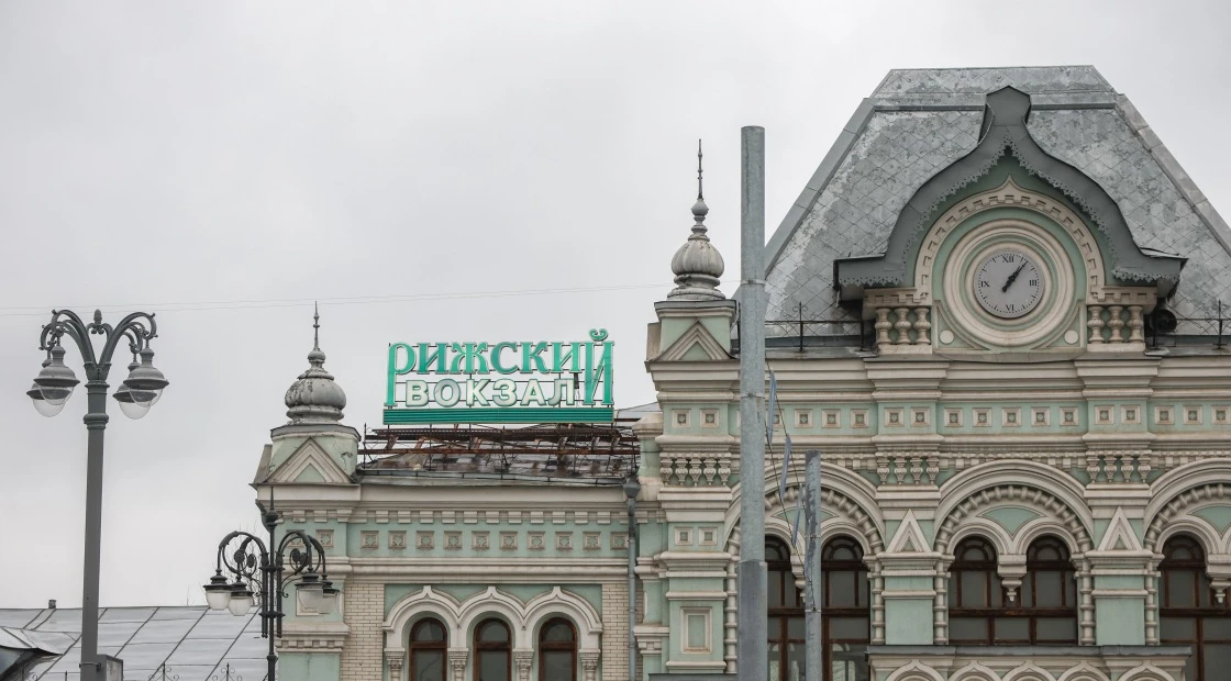 ☑️ Аукцион по продаже Рижского вокзала в Москве снова не состоялся — на участие не пода...