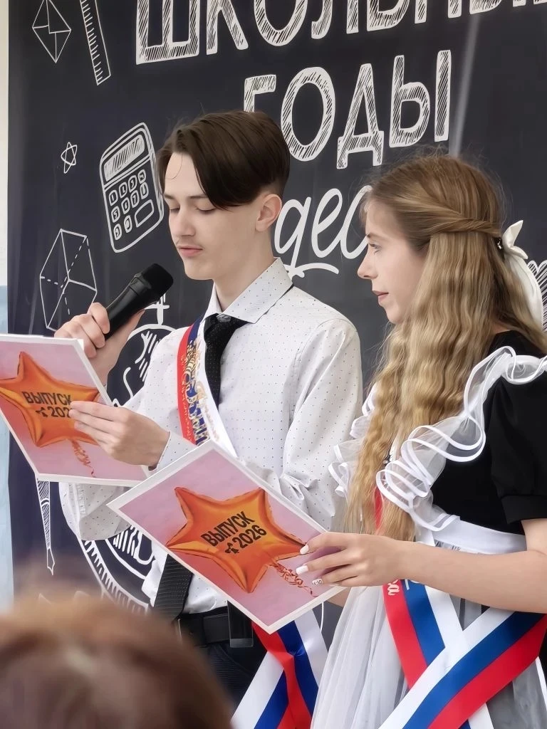 ## 🔔 Последний звонок: двери детства закрываются, впереди — большая жизнь!