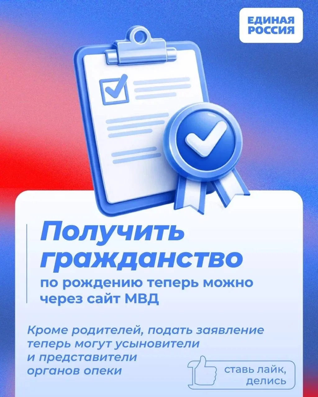 👍 Рассказываем, какие законы вступают в силу и какие нововведения ждут россиян в апреле 2026 года.  