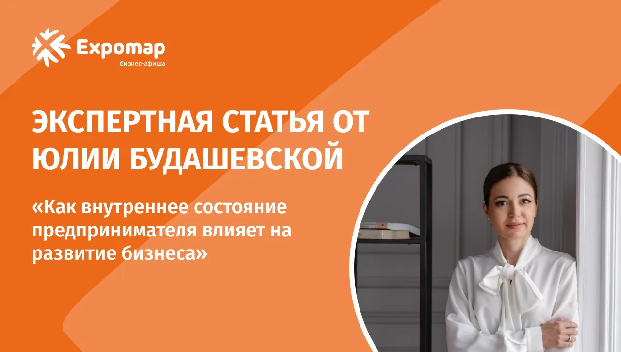 Можно построить успешный бизнес, увеличить доход и добиться признания, но так и не почу...