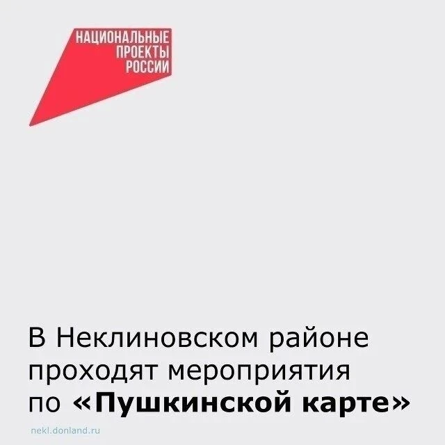 🌼В районных учреждениях культуры и дополнительного образования проходят мероприятия по...