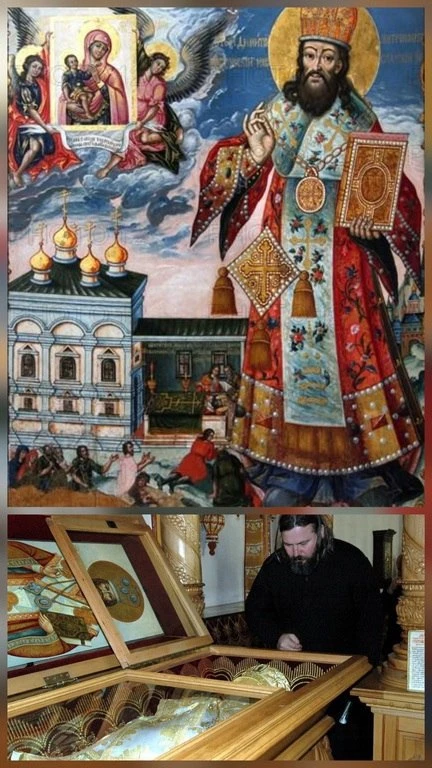 ‍СВЯТИТЕЛЬ, КОТОРЫЙ САМ УКАЗАЛ МЕСТО СВОЕГО УПОКОЕНИЯ. ОБРЕТЕНИЕ МОЩЕЙ СВЯТИТЕЛЯ ДИМИТР...