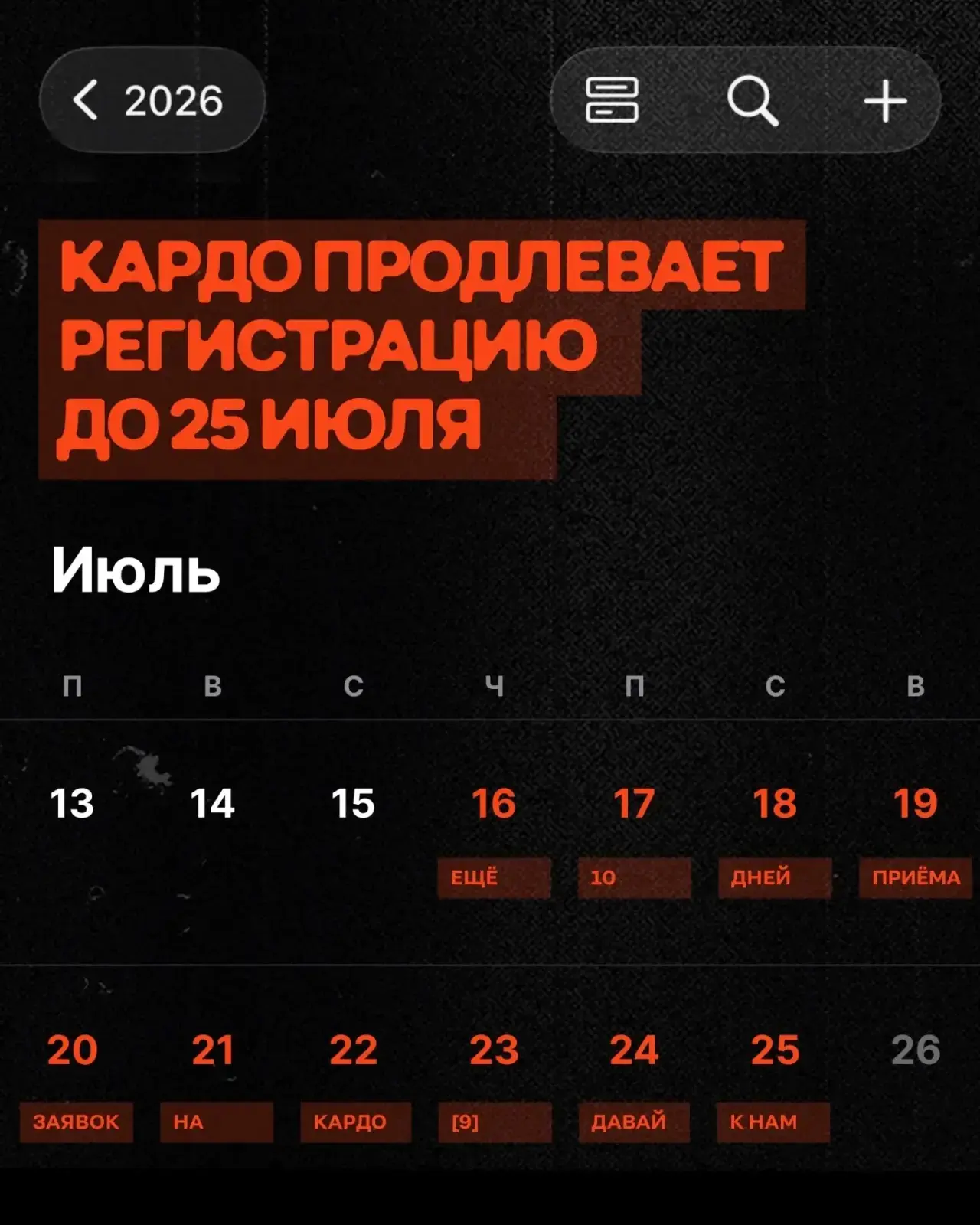 Медиа публикации