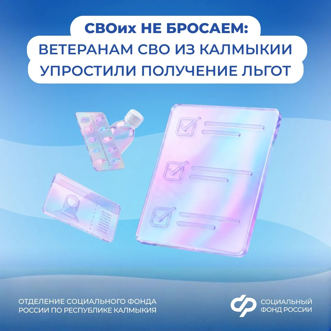 Главное нововведение — это ускоренный порядок перехода с денежной компенсации на натура...