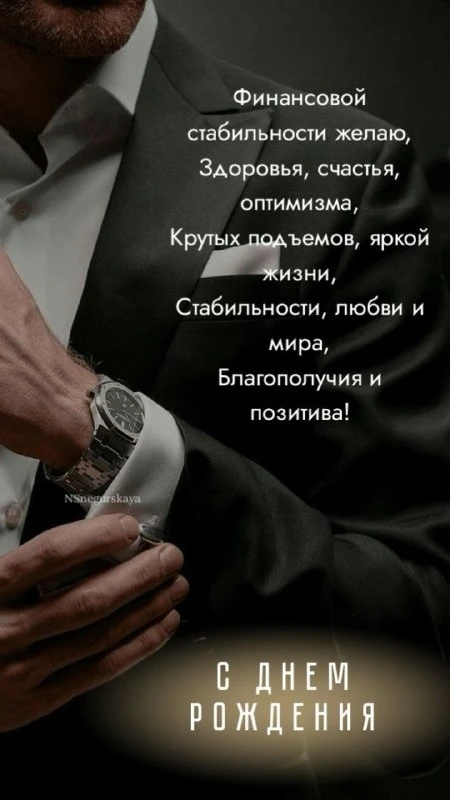 Открытки: подписаться ❤️