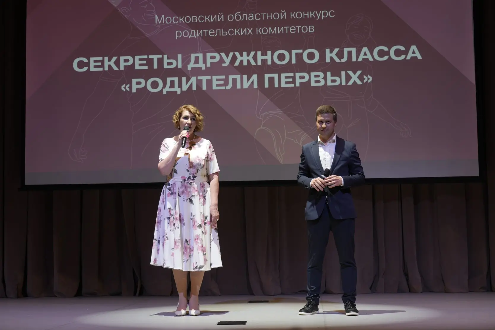 🔥Команда Дмитровской школы №8 «На одной волне» стала победителем I степени финала конкурса «Секреты 